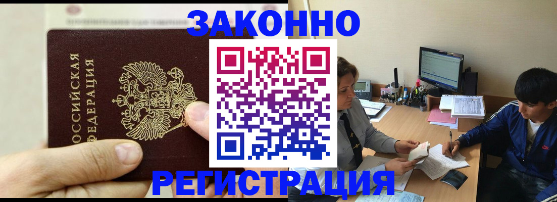 регистрация для школы в Очёре